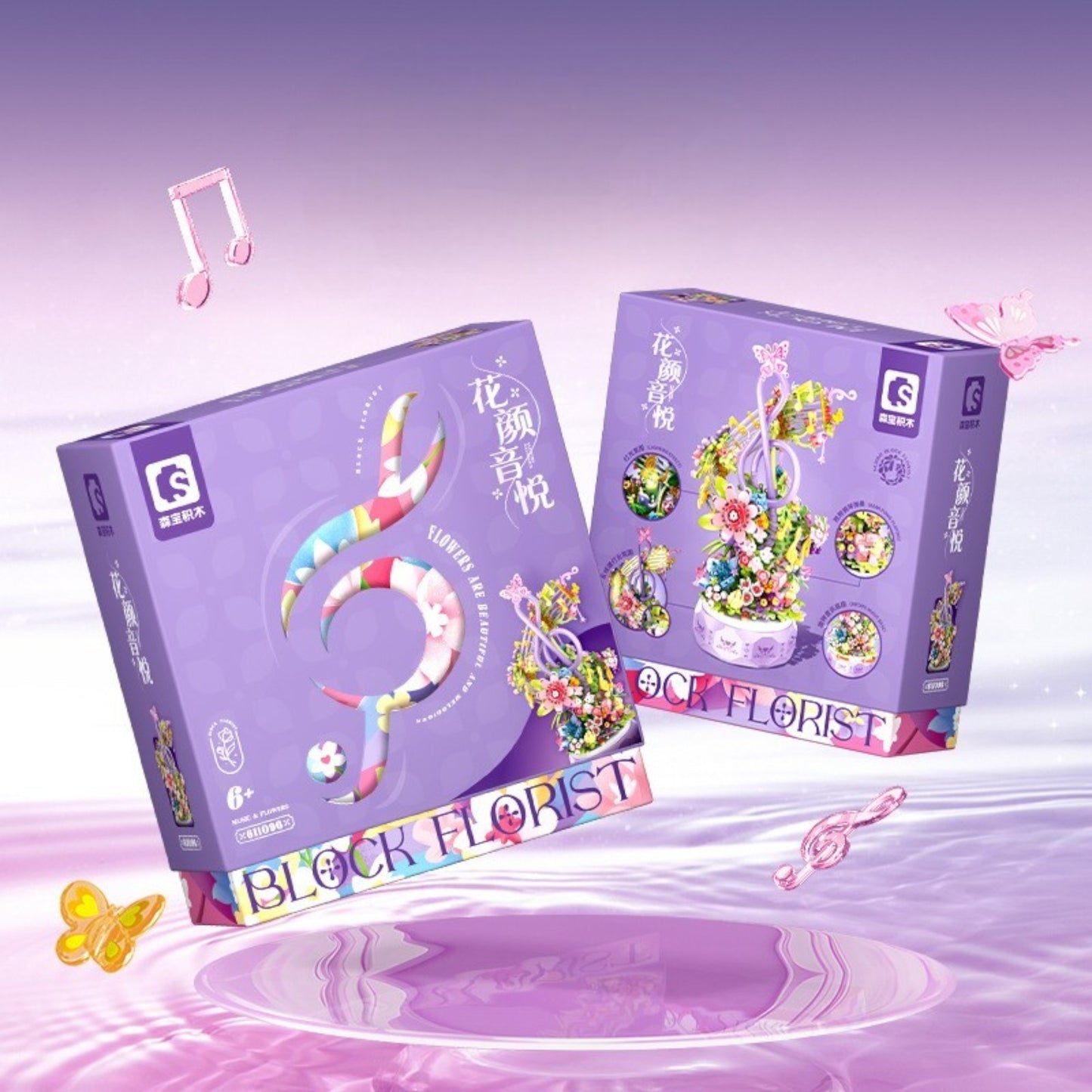 Blumen Spieluhr (B-Ware)